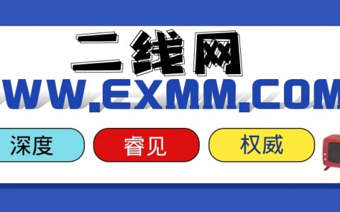 二线网-让发现更简单