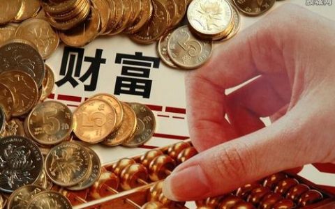 赚钱的几种方式，你属于那一种？原来资源分配才是财富真像！