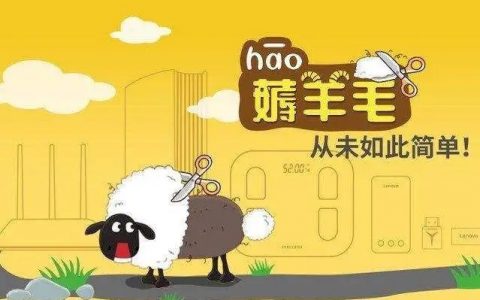 免费的是不是最贵的?