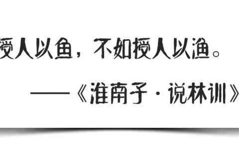 互联网赚钱之:如何打造赚钱系统（4）