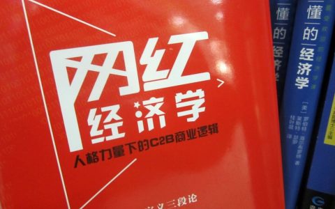 新媒体时代的短视频营销与运营