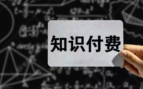 公众号是怎么赚钱的？