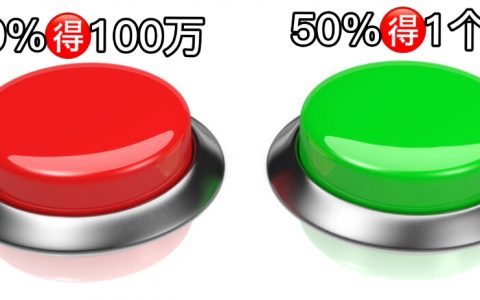 概率思维：颠覆传统认知，成为决策高手，带你揭开灰色产业的秘密