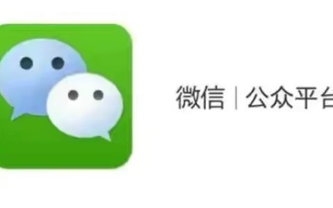 微信朋友圈该如何打造？