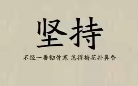 创业者大多数失败的原因是什么？有两大系统不可缺少。