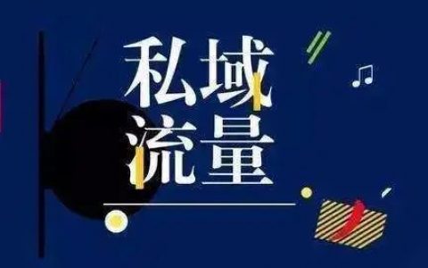 简单引流之裂变