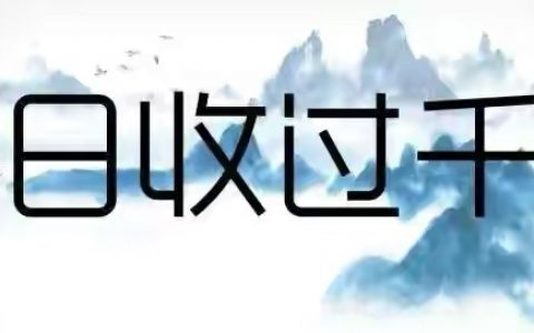 自媒体时代，只要坚持就会有回报