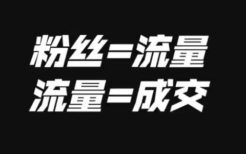 微信精准引流实操技巧