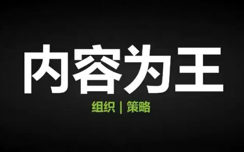 软文推广怎么推广