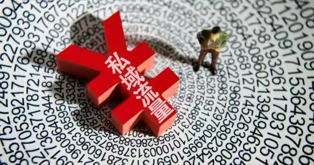 流量变现背景下,教育机构如何做好引流招生工作?