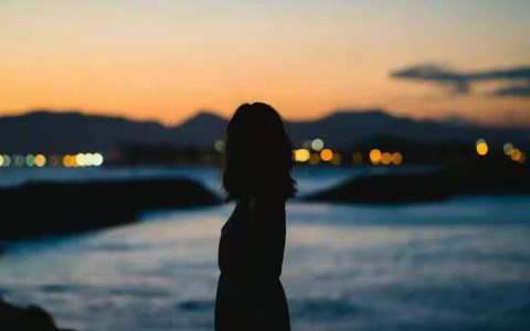 不要责怪身边人