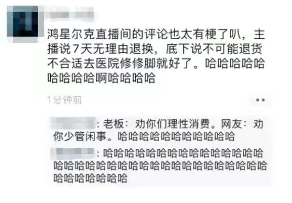 鸿星尔克捐赠5000万，广大群众将仓库搬空